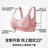 Jingqi pull-up nursing bra