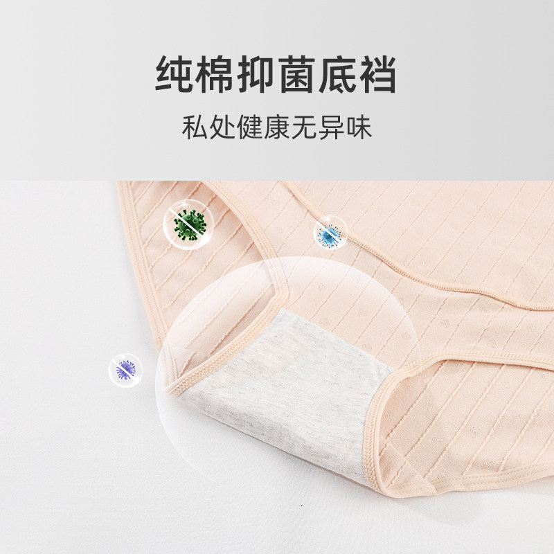 婧麒孕妇纯棉高腰托腹大码怀孕内裤 天猫超市内裤