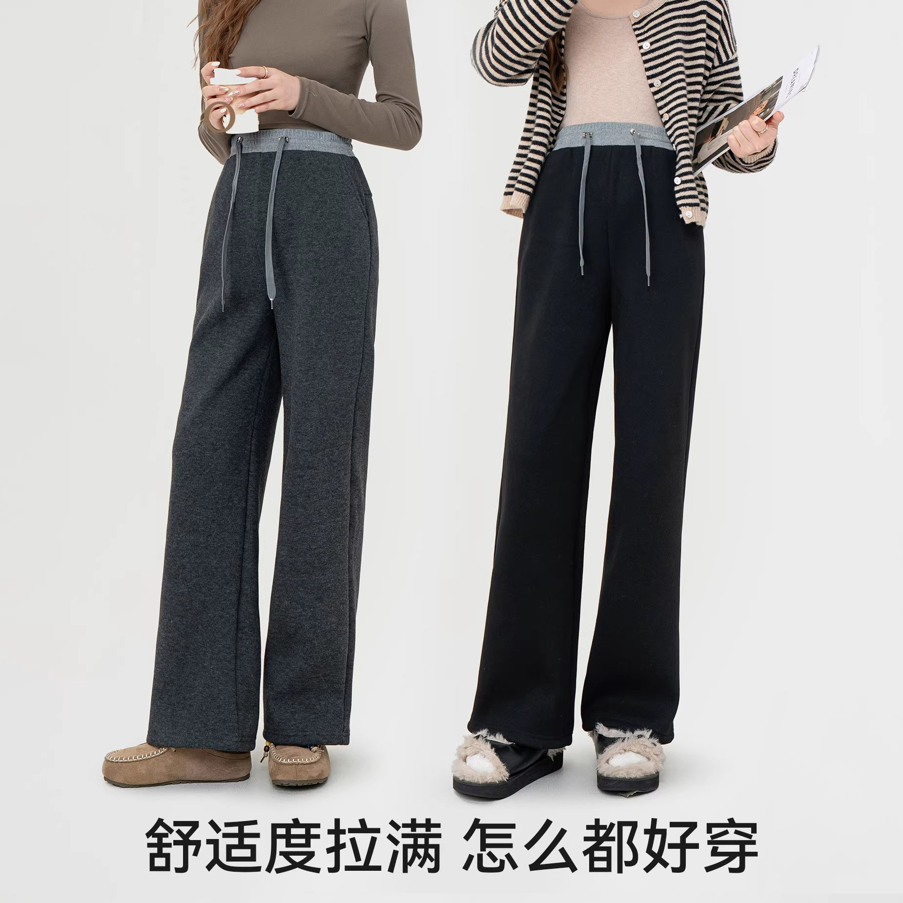 婧麒孕妇裤冬外穿加绒加厚阔腿裤2026新款孕期不勒肚子裤子孕妇装,淘宝优惠券,粉丝福利购,淘宝优惠卷