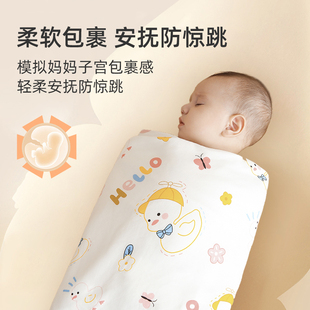 婧麒新生婴儿包单春夏纯棉襁褓裹布包巾