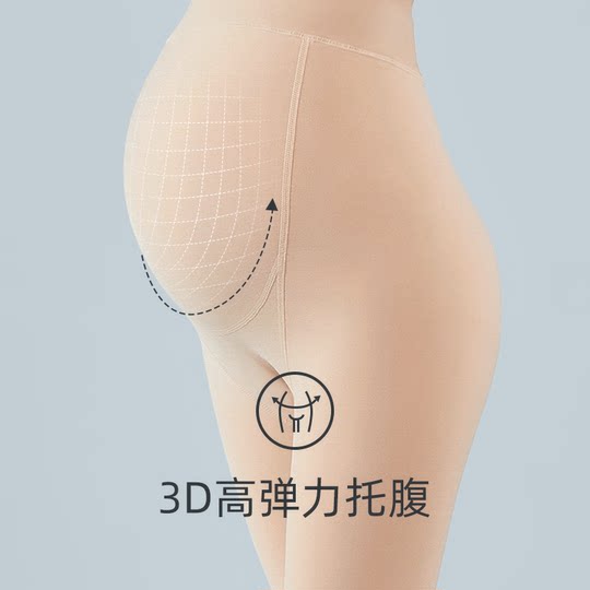婧麒孕妇打底袜秋冬打底裤子肉色光腿神器外穿加绒加厚连裤袜丝袜