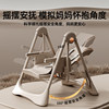Jingqi baby dining chair rocking chair 2-in-1
