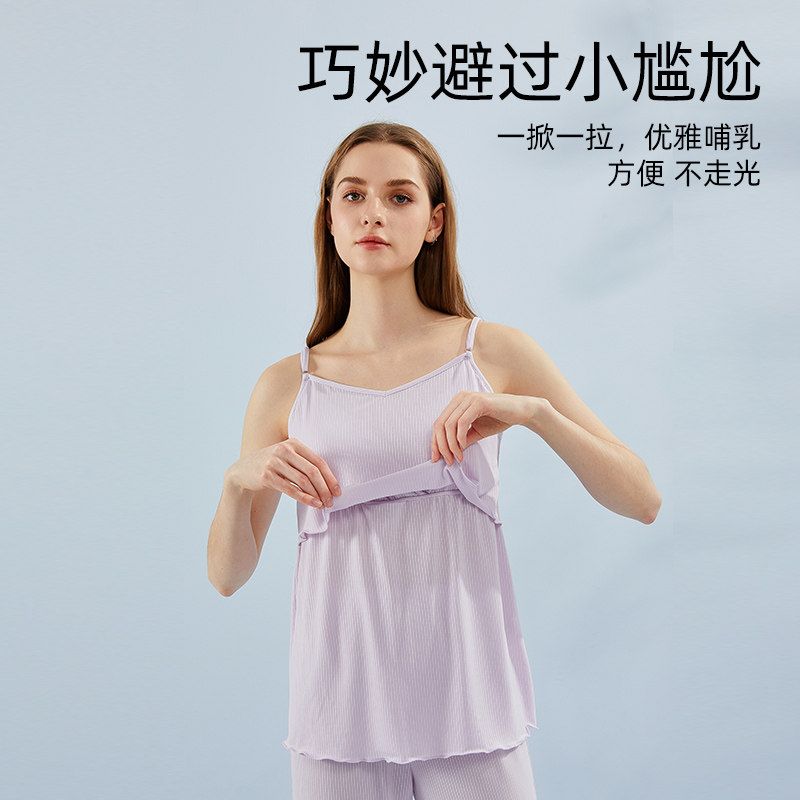 【包邮】婧麒哺乳吊带莫代尔免穿文胸 天猫超市哺乳吊带