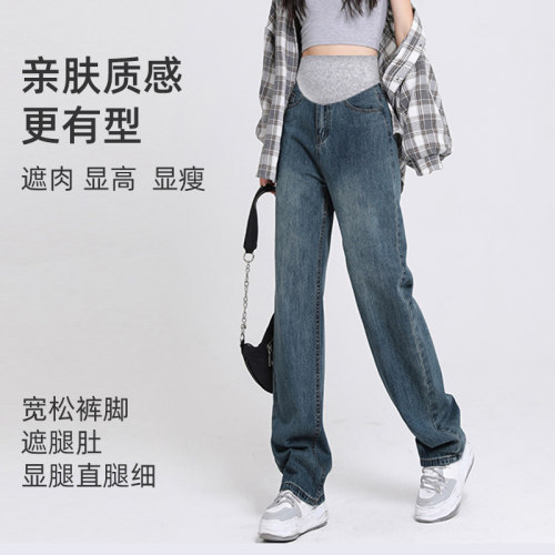 婧麒孕妇裤子牛仔裤春秋季外穿直筒阔腿裤不勒肚子小个子孕妇春装 - 图0