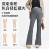 JQ Jingqi slightly flared pants for pregnant women