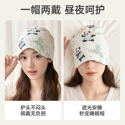 月子帽夏季薄款纯棉防风产妇帽子