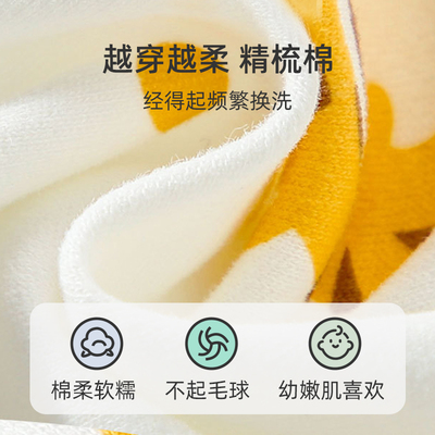 婧麒新生婴儿衣服纯棉春秋初生