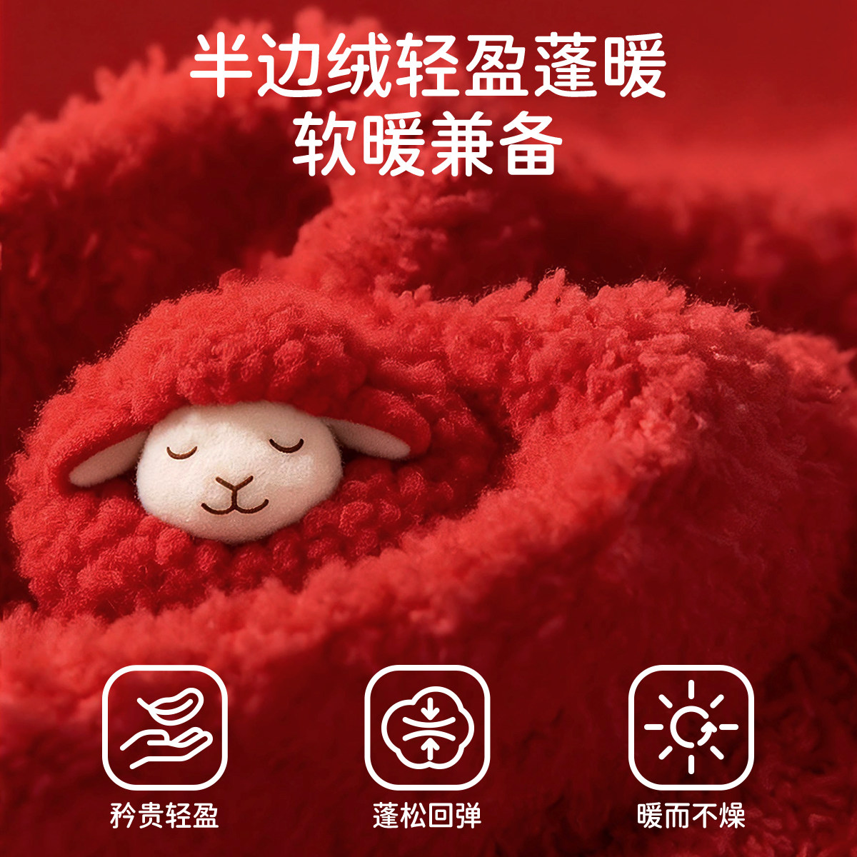 婧麒婴儿连体衣红色半边绒新年马年加绒保暖宝宝衣服男女哈衣秋冬,淘宝优惠券,粉丝福利购,淘宝优惠卷