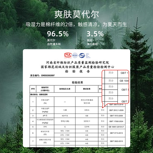 婧麒婴儿防蚊裤莫代尔薄款宽松女童裤子春夏款男童宝宝灯笼裤户外 - 图2
