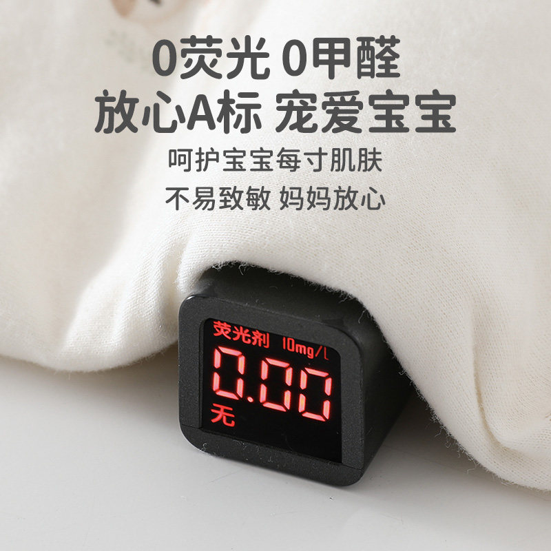 Jingqi pure cotton quilted autumn and winter baby home clothes set