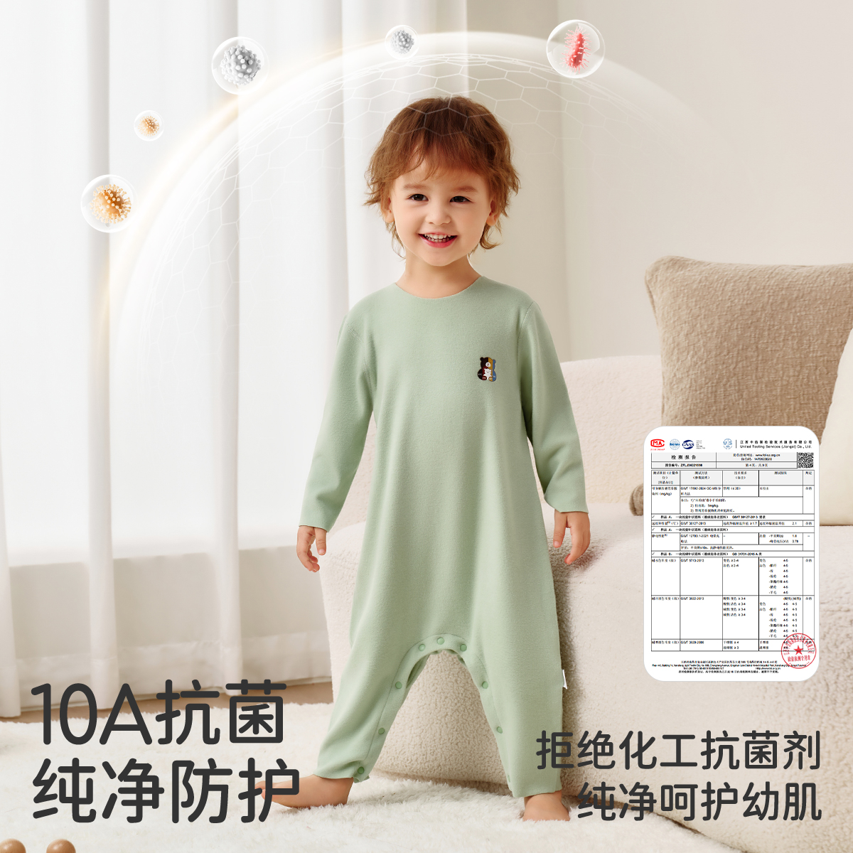 婧麒德绒婴儿连体衣秋冬自发热保暖宝宝家居服连体打底睡衣男女童 - 图2