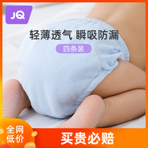 The Jing Qi such as toilet training pants summer baby male and female baby underwear breathable washable urine withdrawal diaper not wet diaper pants