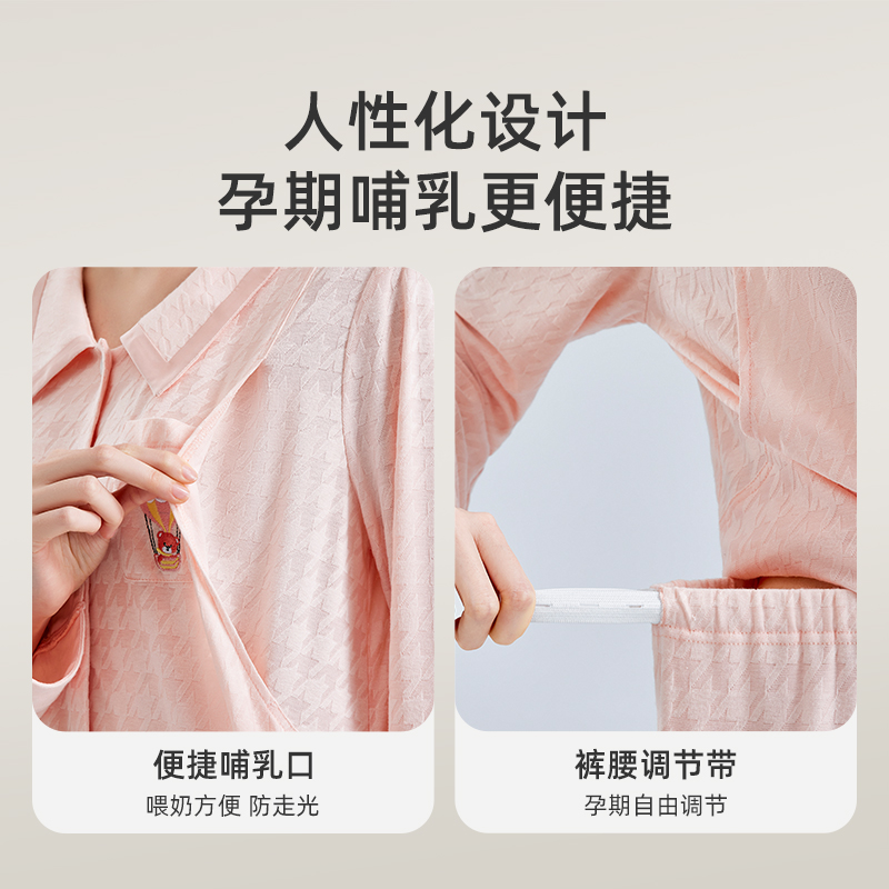 婧麒月子服夏季薄款喂奶家居服棉孕妇睡衣女