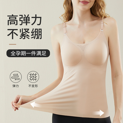 婧麒哺乳背心吊带产后喂奶