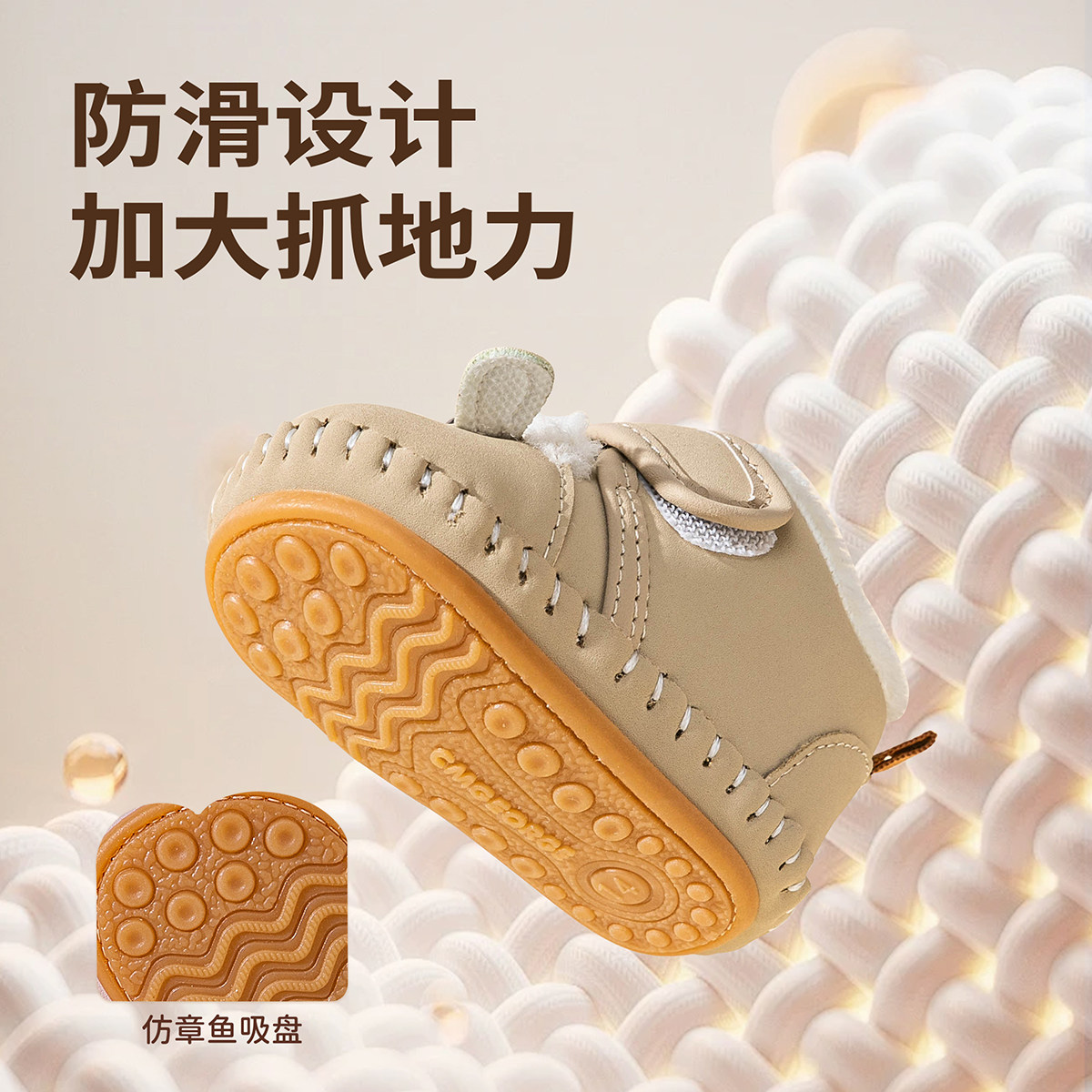 婧麒婴儿鞋秋冬季加绒保暖软底防滑地板鞋宝宝步前鞋卡通学步袜鞋,淘宝优惠券,粉丝福利购,淘宝优惠卷