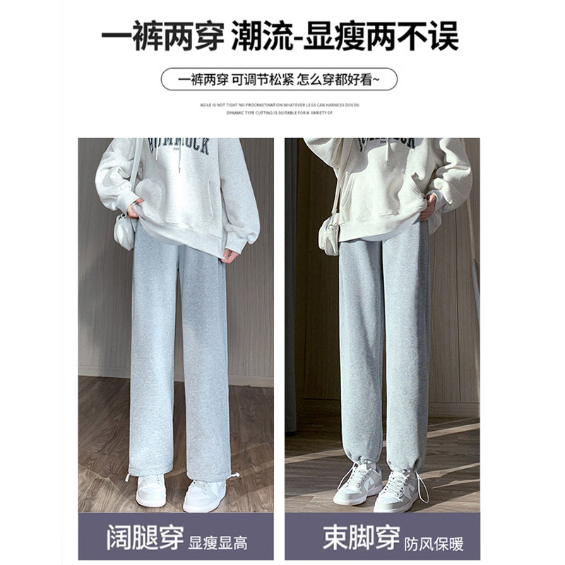 Jingqi lambswool maternity pants winter warm wide leg pants