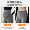 JQ Jingqi slightly flared pants for pregnant women