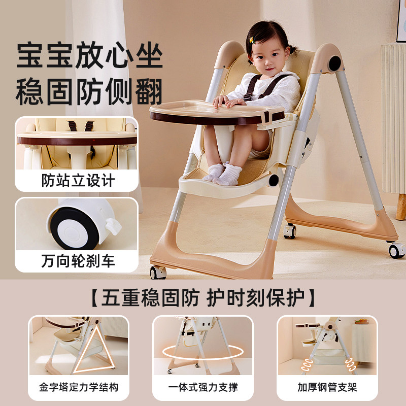 Jingqi baby foldable reclining dining table and chair