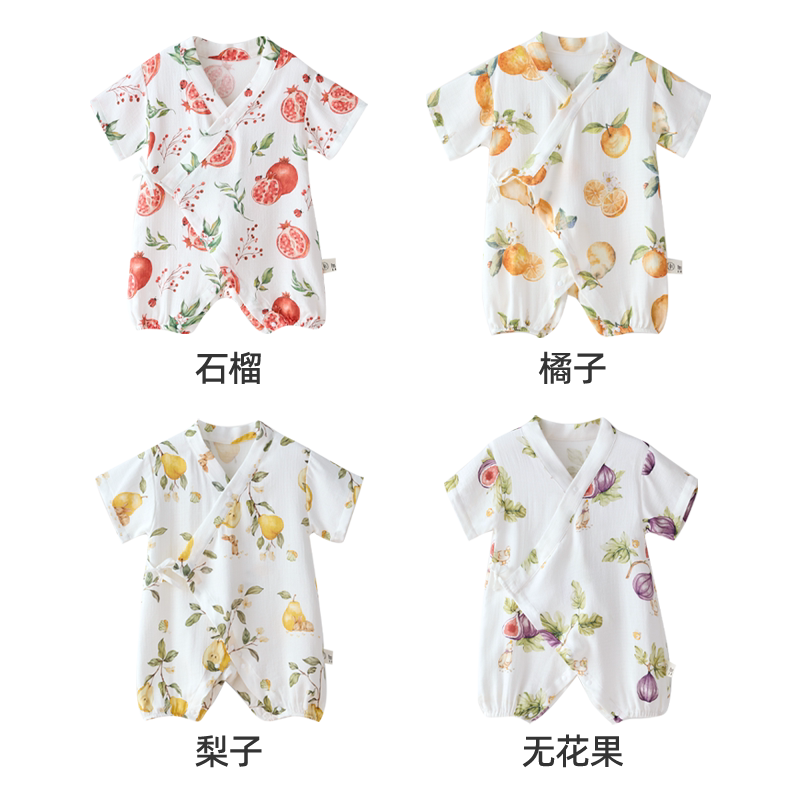 婧麒婴儿衣服夏季连体衣短袖竹棉纱布薄款新生儿宝宝哈衣爬服夏装
