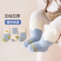 Jing Kiri Baby Socks Autumn Winter Cotton Socks Thickened Baby Socks Children Midtubes Socks Winter 0-3 Months Warm Woolen Loop Socks