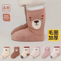 Jing Kiri Baby Socks Autumn winter Pure cotton preliminary newborn baby 0 March thickened and warm mid-cylinder socks