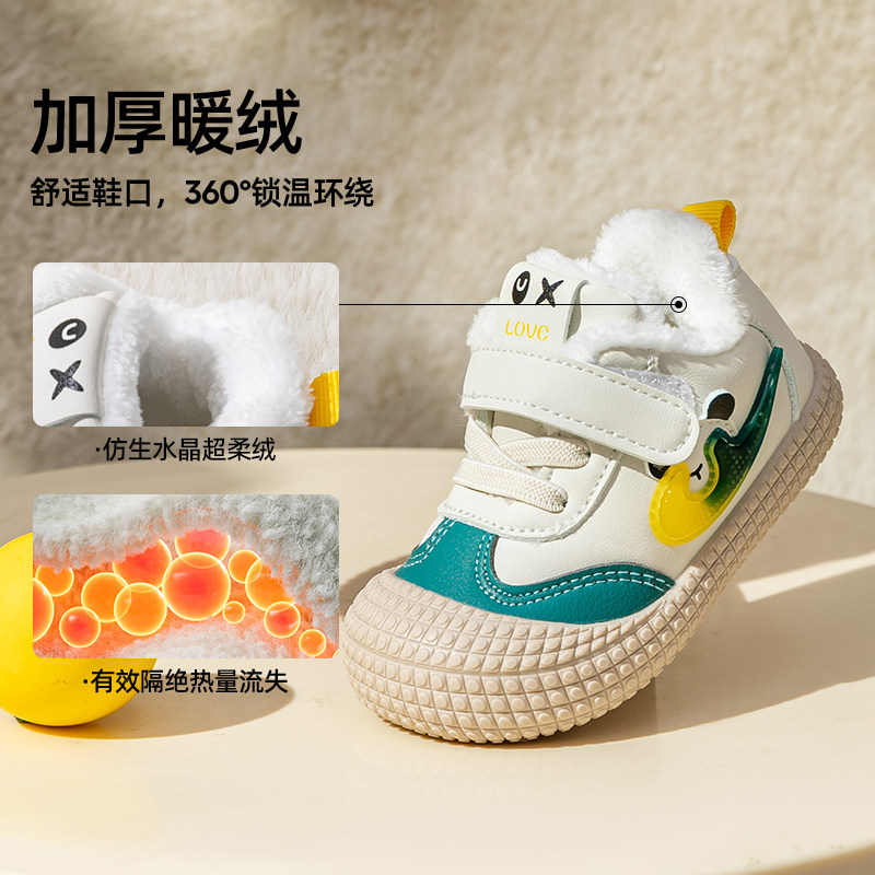 婧麒男宝宝学步鞋2025冬季加绒保暖童鞋软底防滑婴儿鞋儿童二棉鞋,淘宝优惠券,粉丝福利购,淘宝优惠卷