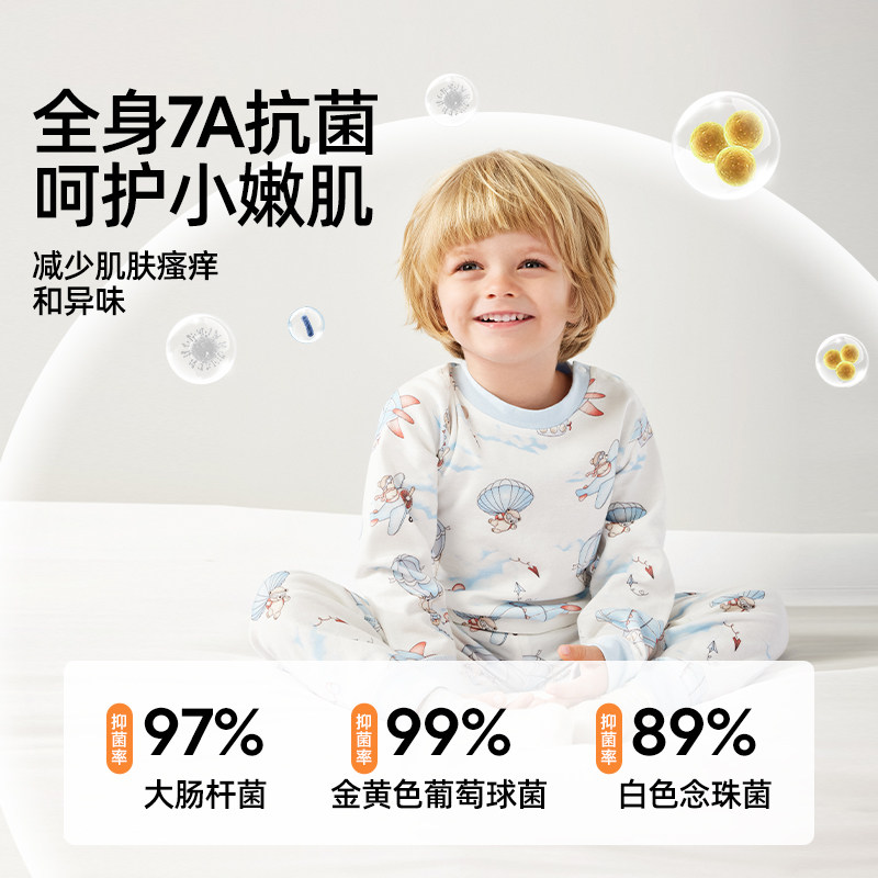 婧麒宝宝秋衣套装全棉高腰护肚儿童秋衣秋裤男女婴儿保暖睡衣内衣,淘宝优惠券,粉丝福利购,淘宝优惠卷