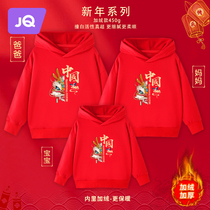 The Jing Chi Guochao Dragon Year Pro-Son Dress 2024 New Years Red Weater A family of three-four-mouthed mother-to-year jacket