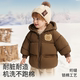 Jingqi children's cotton padded jacket for boys and girls down jacket