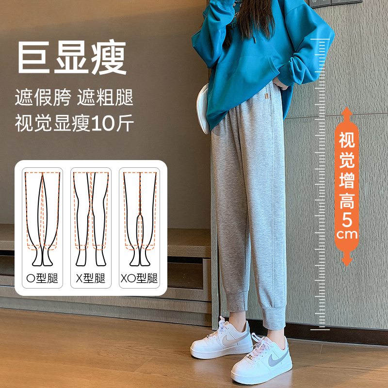 Jingqi maternity casual pants autumn and winter outer sweatpants