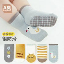 Jing Kiri Baby Boy Floor Socks Spring Autumn Winter Pure Cotton Money baby Indoor anti-slip male and female child separated cool walking socks