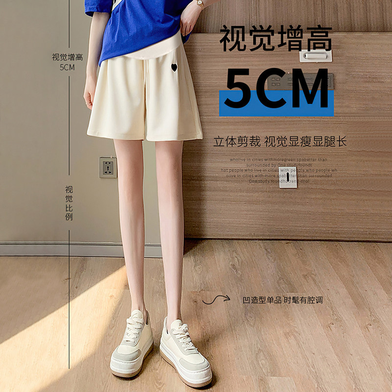  天猫超市孕妇打底裤