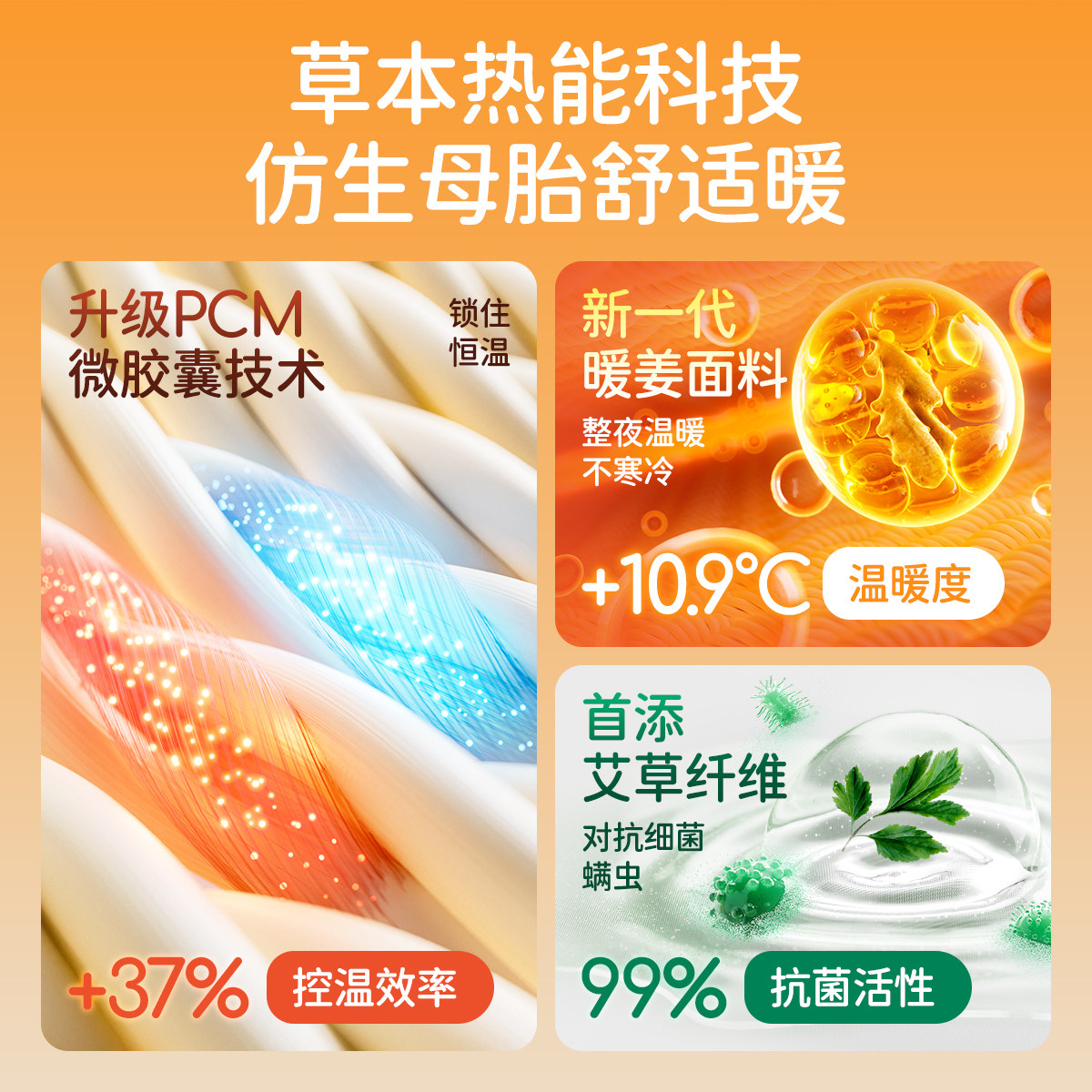 婧麒婴儿睡袋春秋冬款天竹艾草恒温宝宝暖姜恒温分腿防踢被子新款,淘宝优惠券,粉丝福利购,淘宝优惠卷