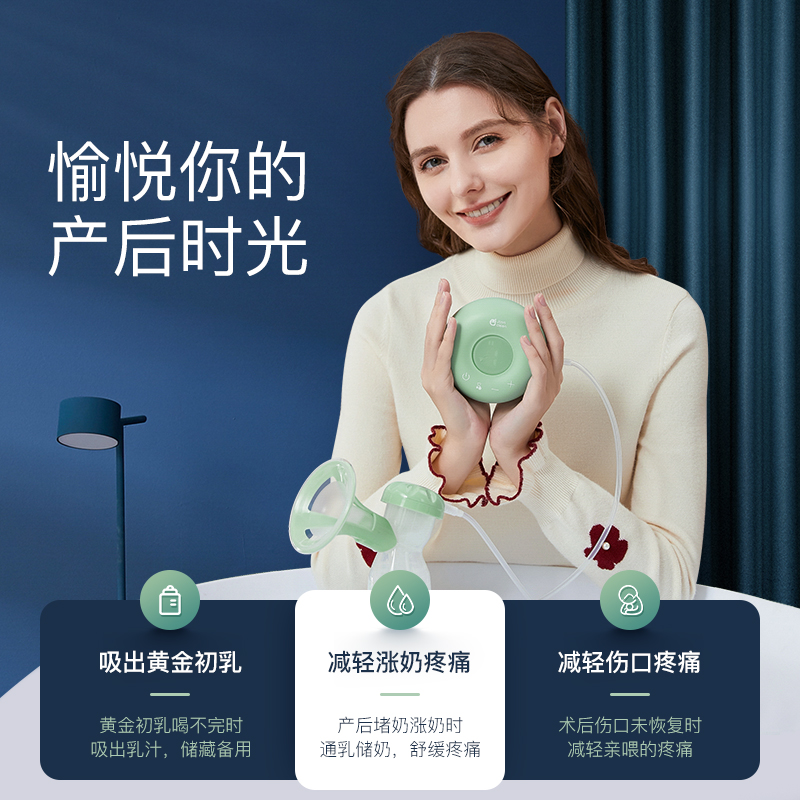 婧麒旗舰店婧麒电动吸奶器无痛按摩全自动孕产妇挤奶器集奶器手动母乳收集器1