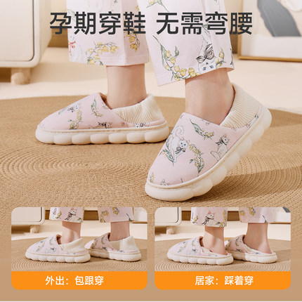 【新品】婧麒月子鞋秋冬孕妇包跟厚底拖鞋透气防滑产妇坐月子拖鞋