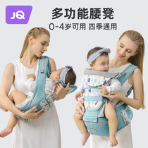 The Jing Kiri Waist Stool Baby Braces for cuddler Baby Light Four Seasons Sitting with Multi-purpose Versatile Huva Deity