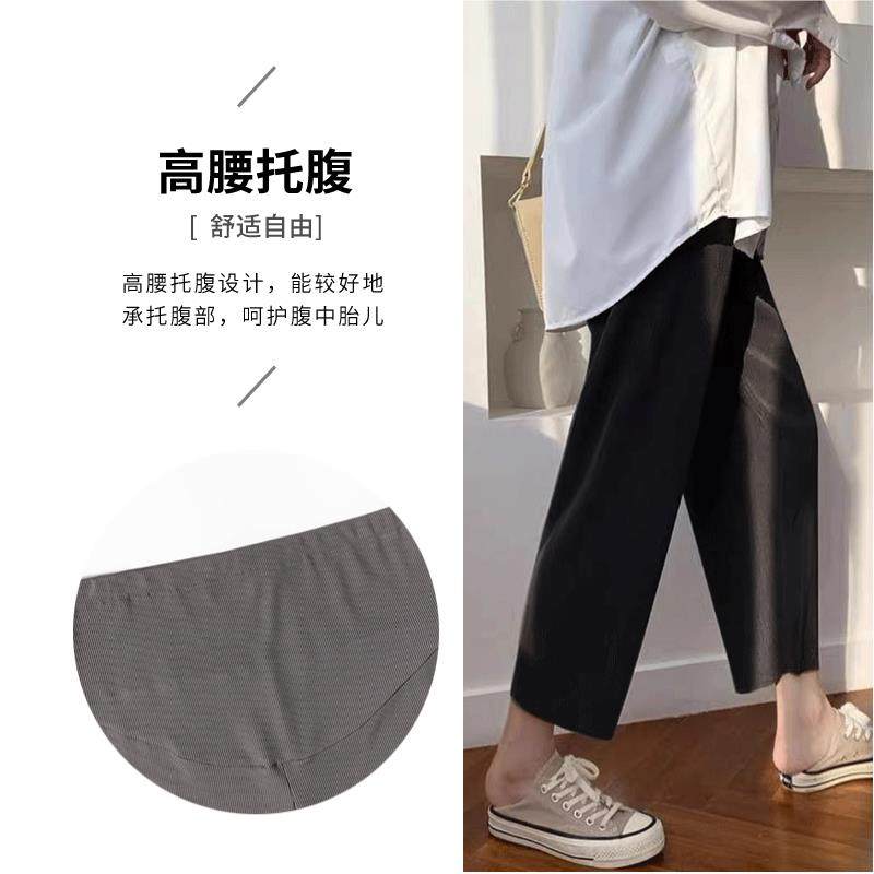  天猫超市孕妇打底裤