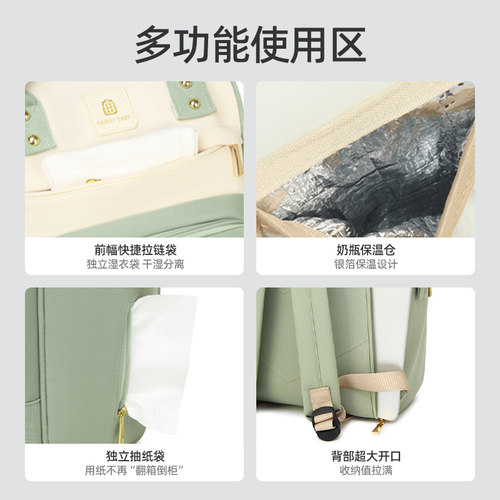 妈咪包母婴外出轻便2025新款外出妈咪包多功能大容量妈妈包母婴包 - 图0