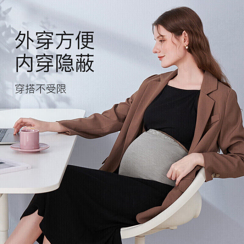 婧麒护胎宝孕妇肚兜内穿防辐射服 天猫超市防辐射肚兜/护胎宝