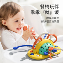 The Jing Kiri Dining Chair Sucker Toy Baby Table Eating 0 1 1 Year-Old Baby Lara Smoke Pumping 6 months to August