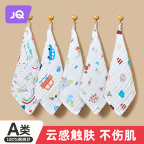 The Jing Kirch Saliva Towel Baby Newborn Ultra Soft Gauze Little Square Towel Baby Special Wash Face Bath for bath and fart towel