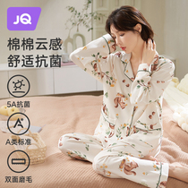 Jing Unicorn Pregnant Woman Pyjamas pyjamas autumn winter paragraph postpartum pure cotton breast-feeding breast-feeding Domestic Suits Suit 220g