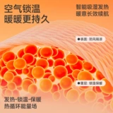 Кашемировое термобелье, удерживающие тепло штаны, демисезонное нижнее белье, послеродовая пижама для кормящих грудью