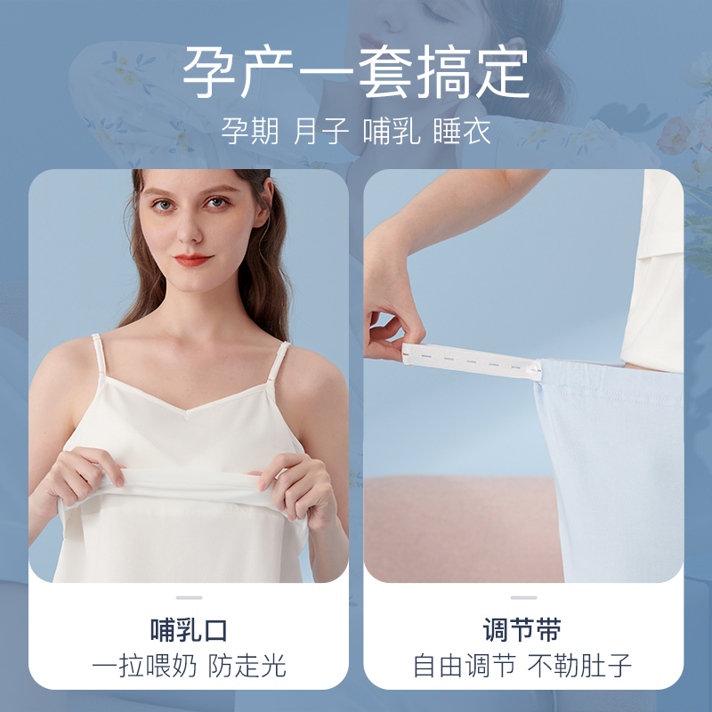 婧麒旗舰店婧麒月子服秋冬季11月份哺乳睡衣孕妇家居服春秋款产后纯棉喂奶女2