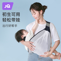 The Jing Kiri Baby Braces Baby Waist Stool Light Four-season Cuddle with Multi-functional sitting stool for two-purpose Dual-use Huva God