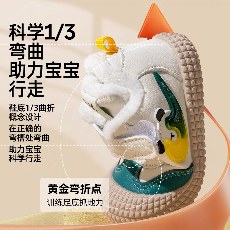 婧麒男宝宝学步鞋2025冬季加绒保暖童鞋软底防滑婴儿鞋儿童二棉鞋,淘宝优惠券,粉丝福利购,淘宝优惠卷