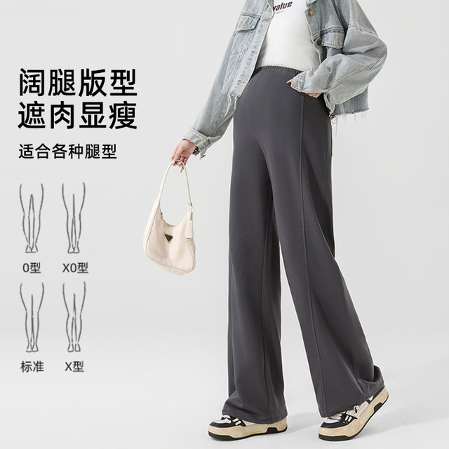 Jingqi maternity two-wear drawstring pants, spring and autumn style