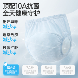 婧麒婴儿戒尿不湿训练裤透气防漏宝宝如厕训练裤立体可水洗尿布裤