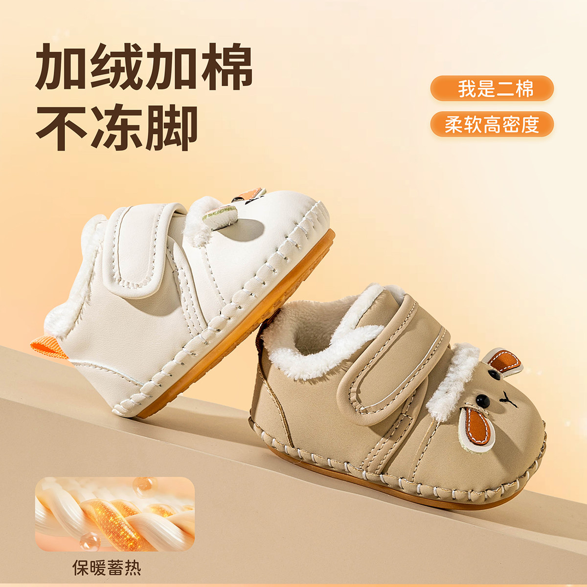 婧麒婴儿鞋秋冬季加绒保暖软底防滑地板鞋宝宝步前鞋卡通学步袜鞋,淘宝优惠券,粉丝福利购,淘宝优惠卷