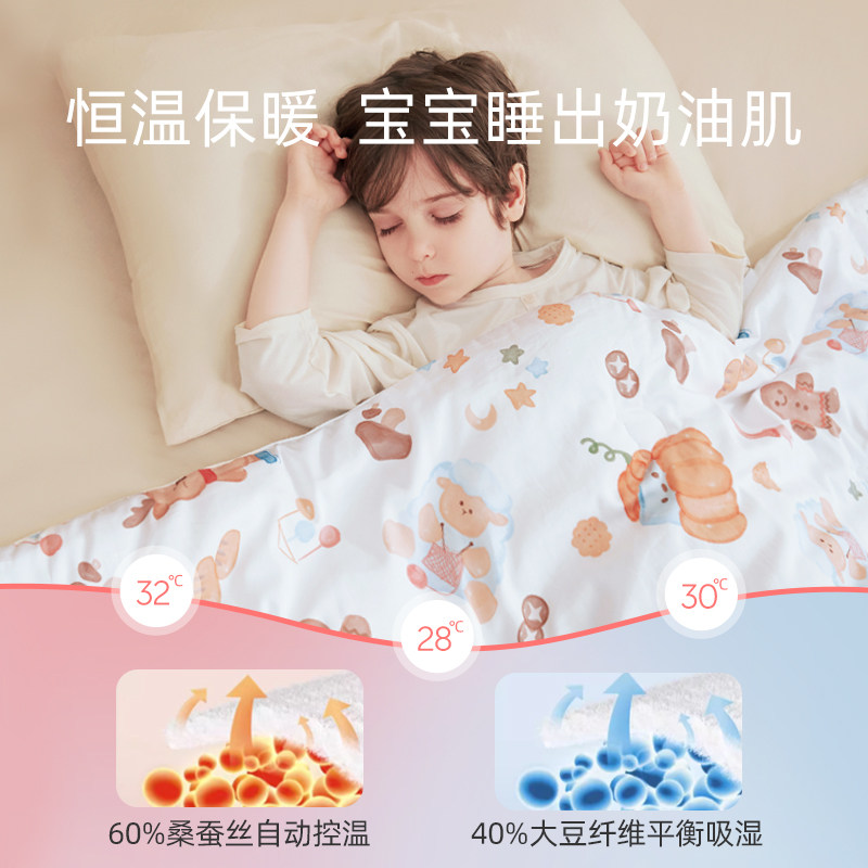 婧麒婴儿桑蚕丝被纯棉春夏儿童床被子幼儿园宝宝被子家用被芯四季,淘宝优惠券,粉丝福利购,淘宝优惠卷